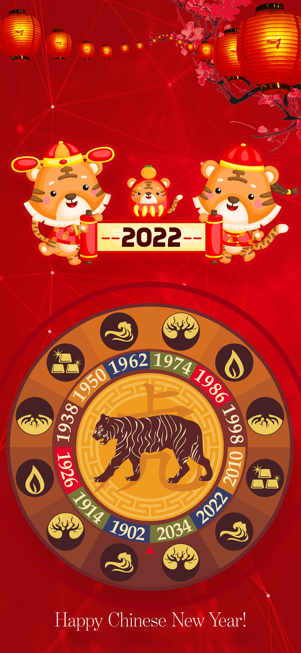 2022年春节艺术 壁纸