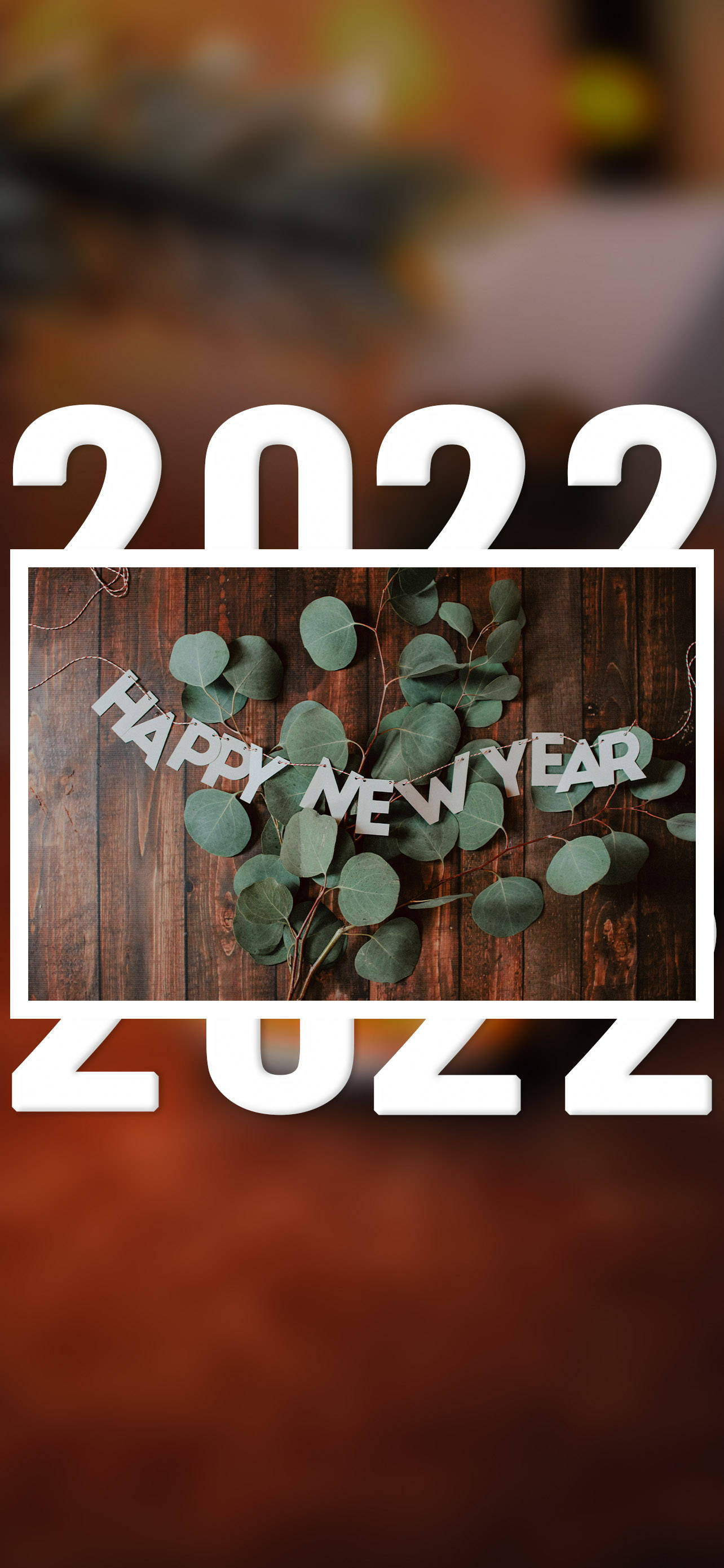 庆祝2022：新开始的爆发 壁纸