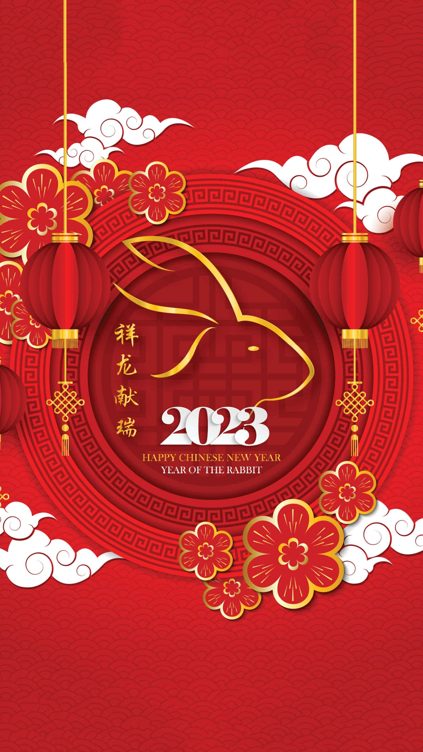 2023年春节iPhone 壁纸