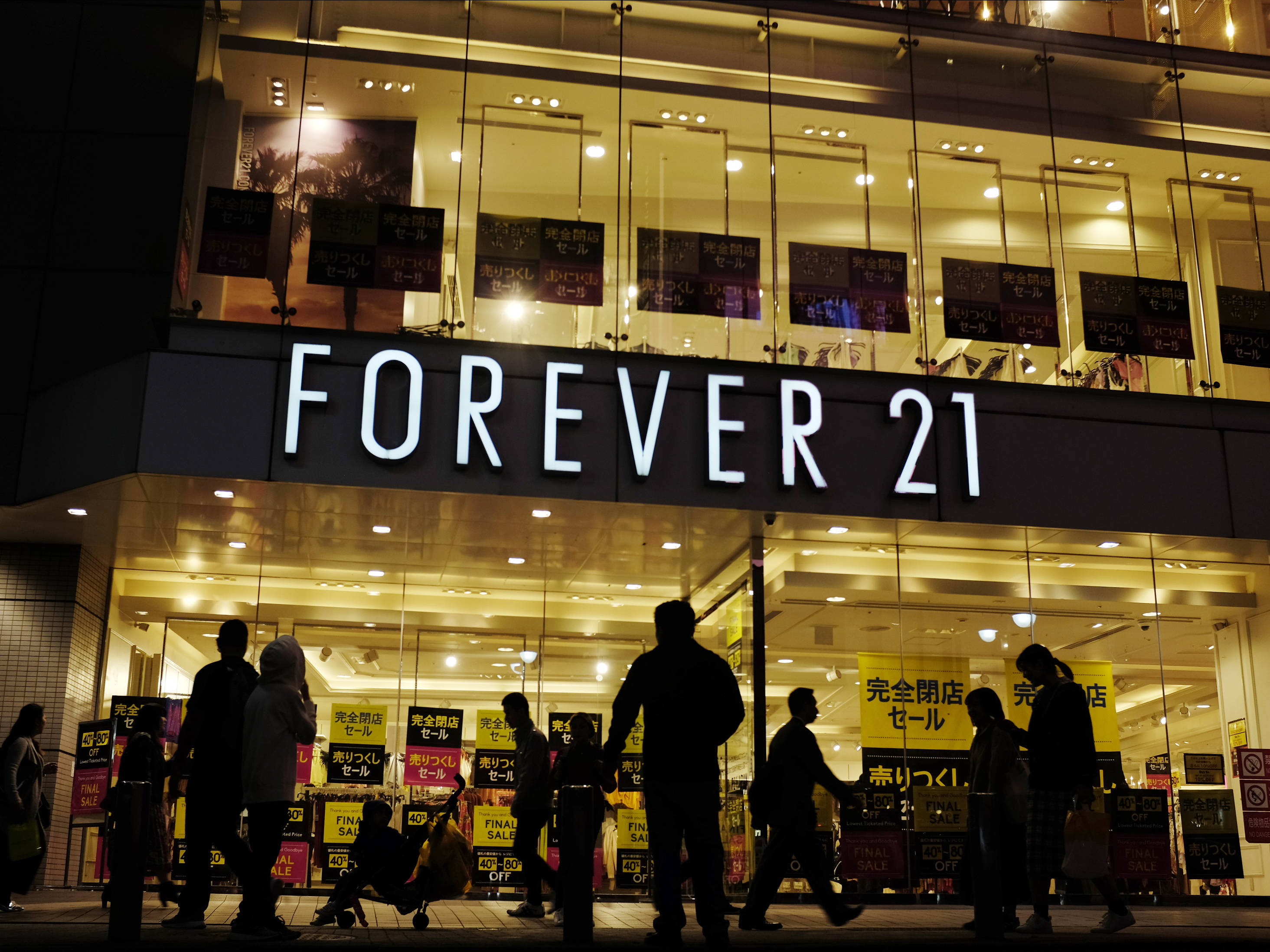 Forever 21 在日本 壁纸