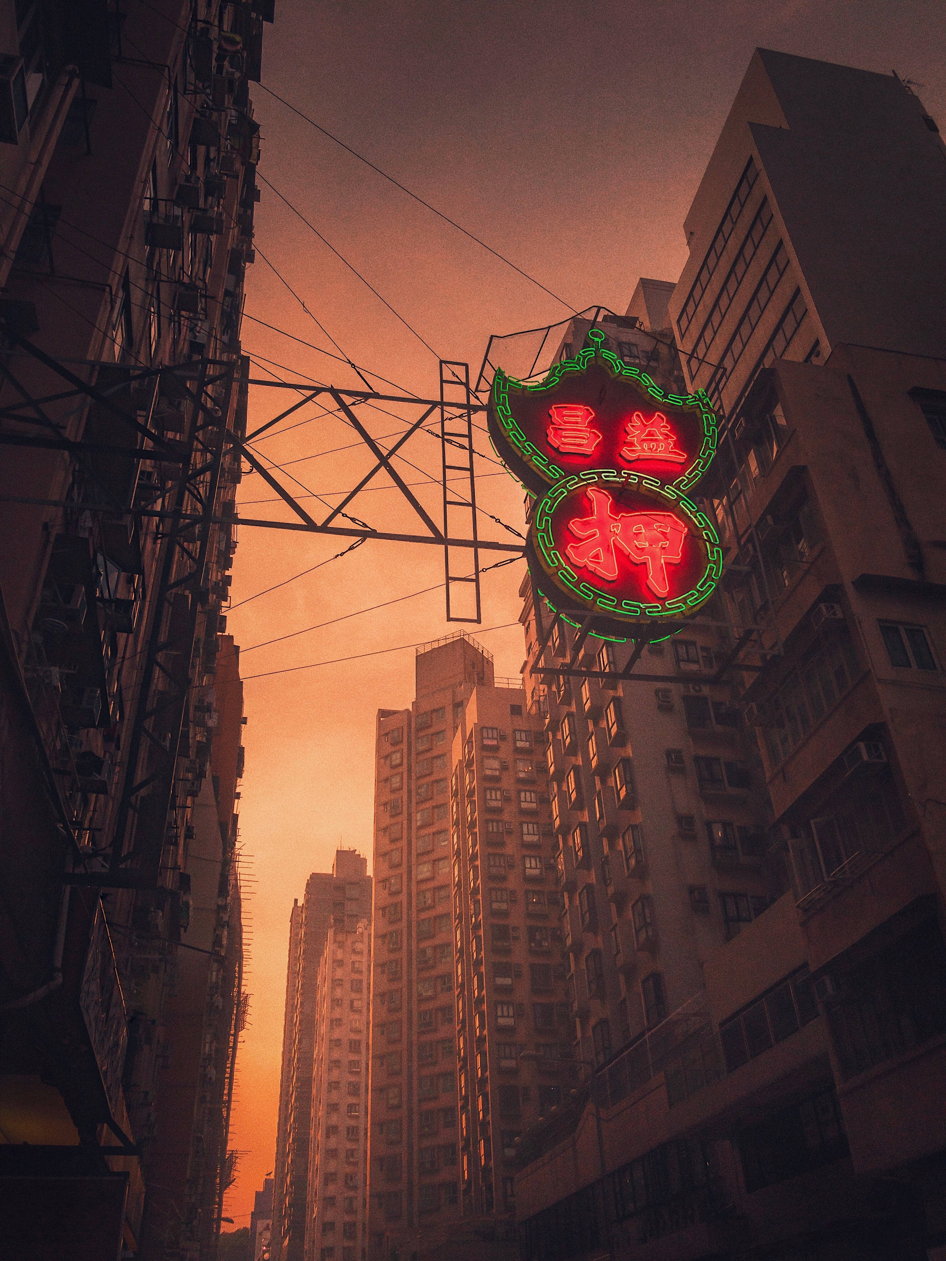 城市霓虹iPhone壁纸 壁纸