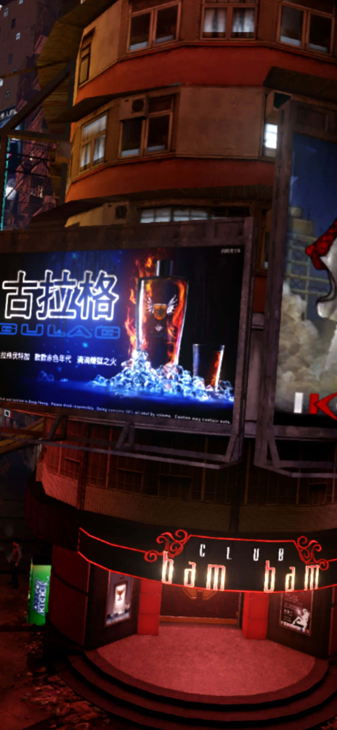 iPhone XS 热血无赖 Club Bam Bam 背景 壁纸