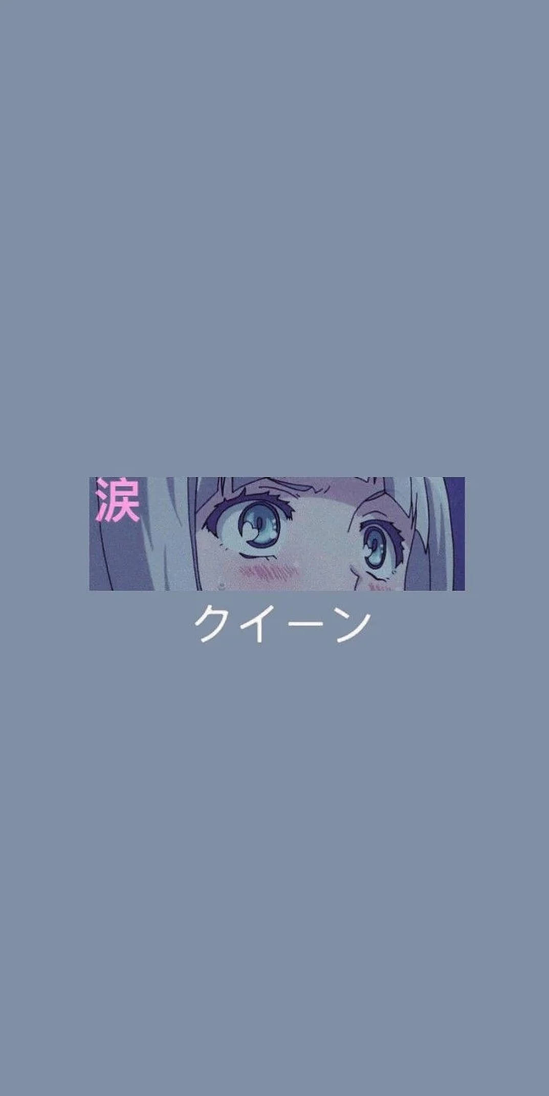 iPhone 美学动漫少女眼眸 壁纸