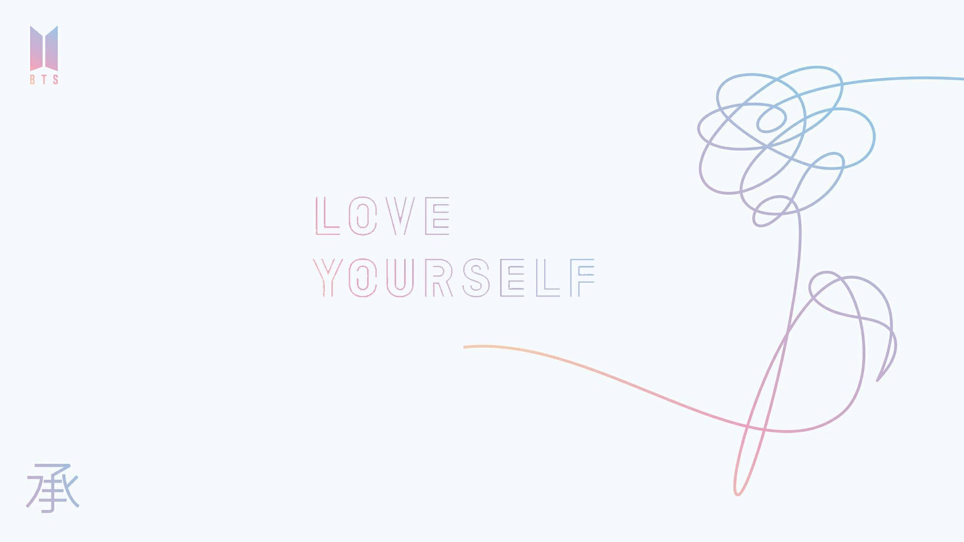 唯美防弹少年团Love Yourself 壁纸