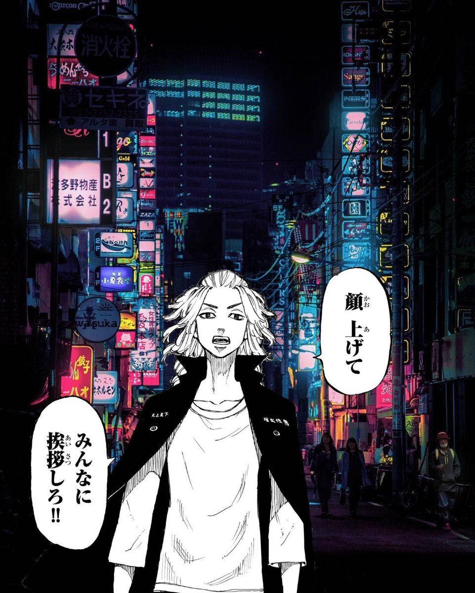 Mikey 东京复仇者动漫 壁纸