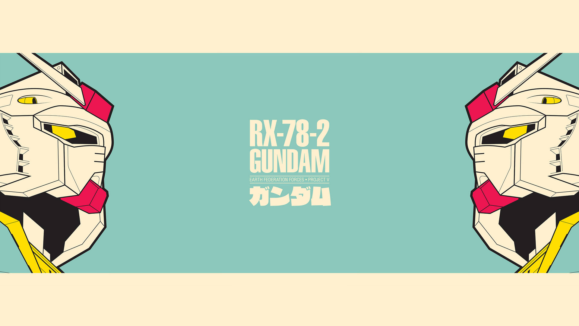 RX-78-2 高达