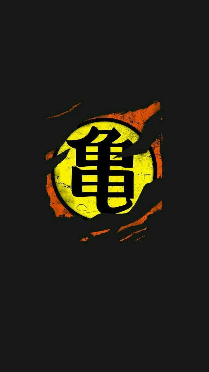 极简龙珠Z标志iPhone壁纸 壁纸