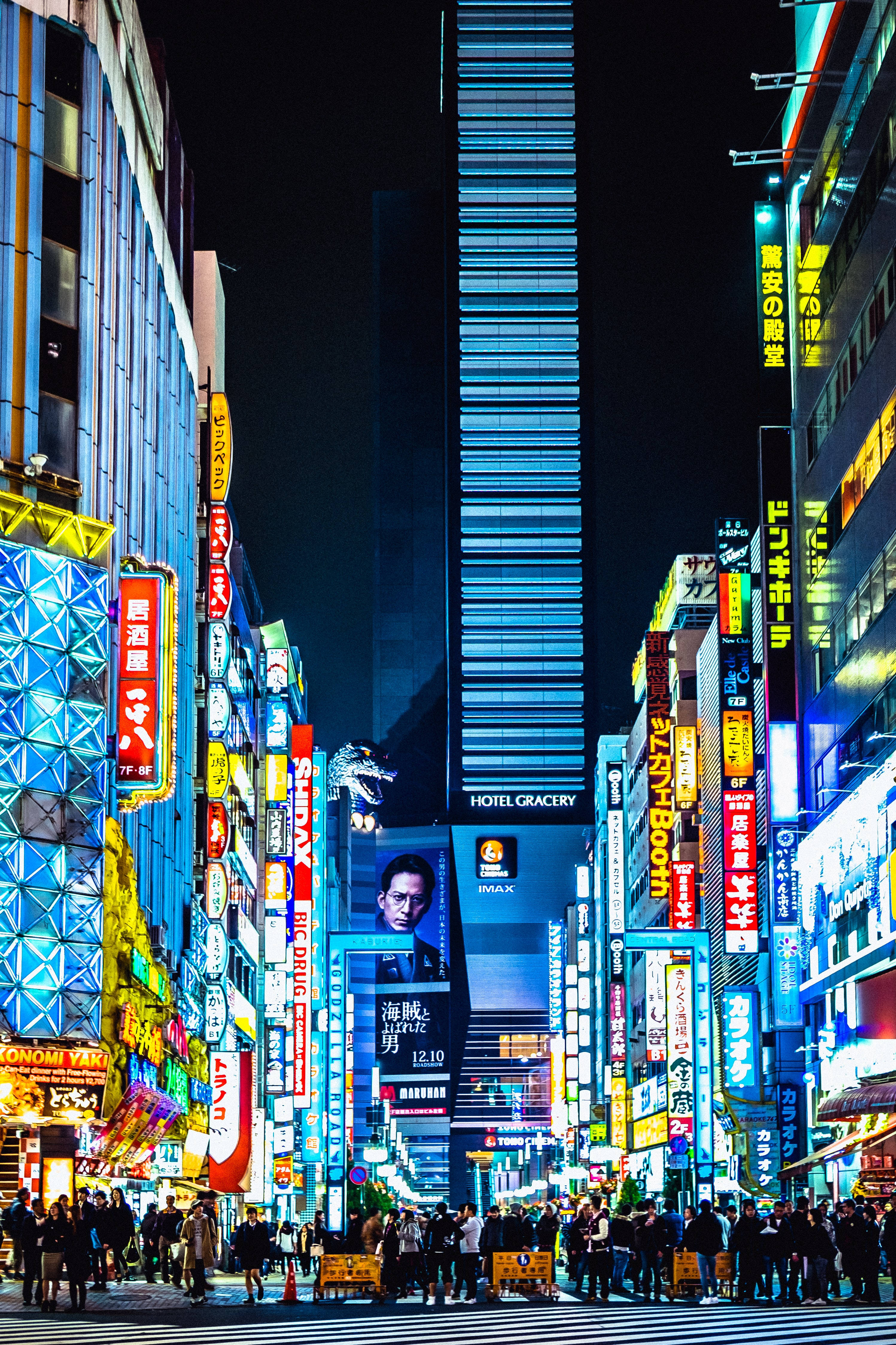 东京夜晚彩色城市高清壁纸 壁纸