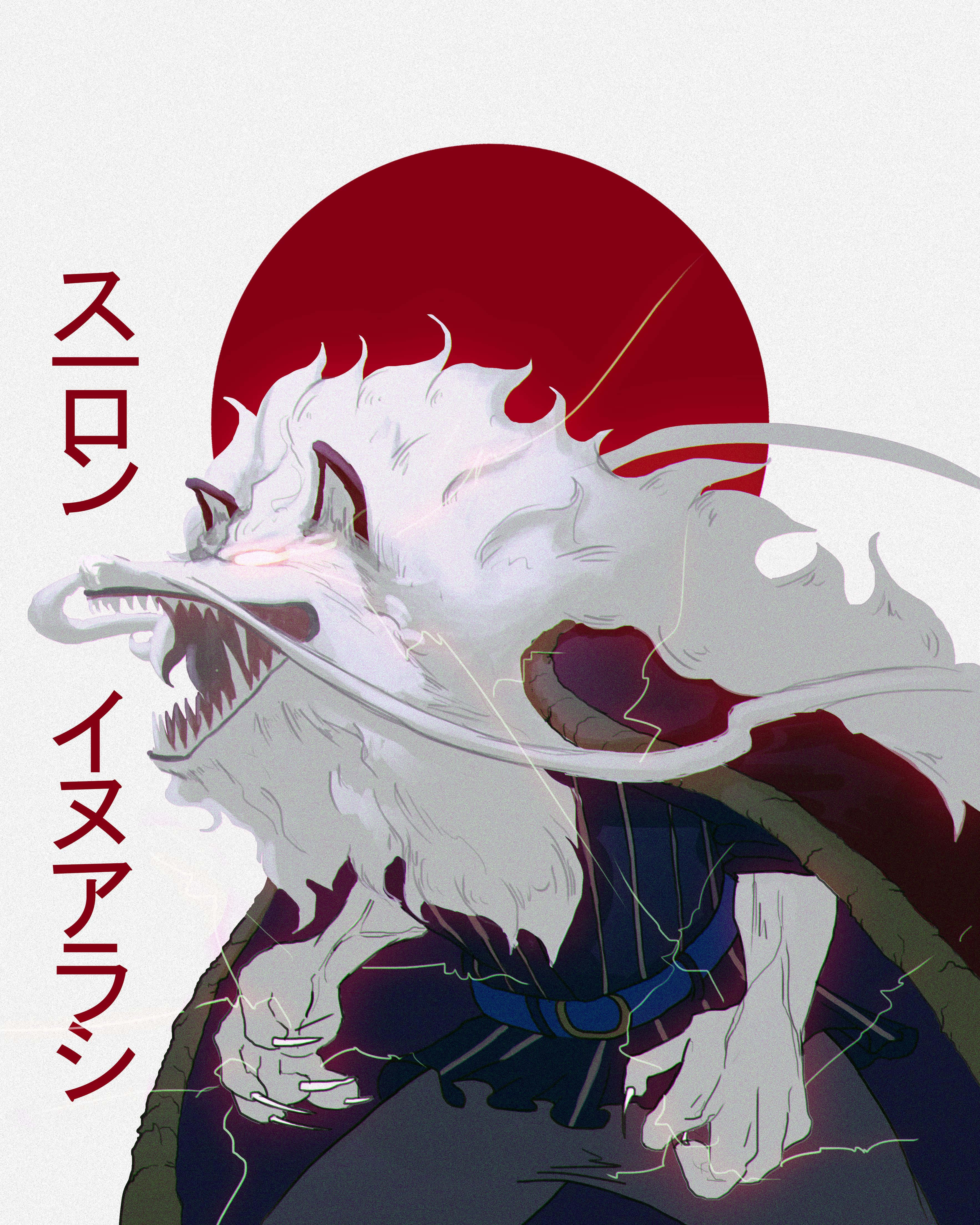 伟大的犬岚 壁纸