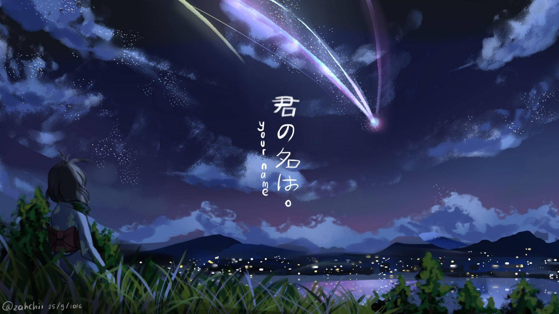 你的名字动漫电影中三叶的场景 壁纸