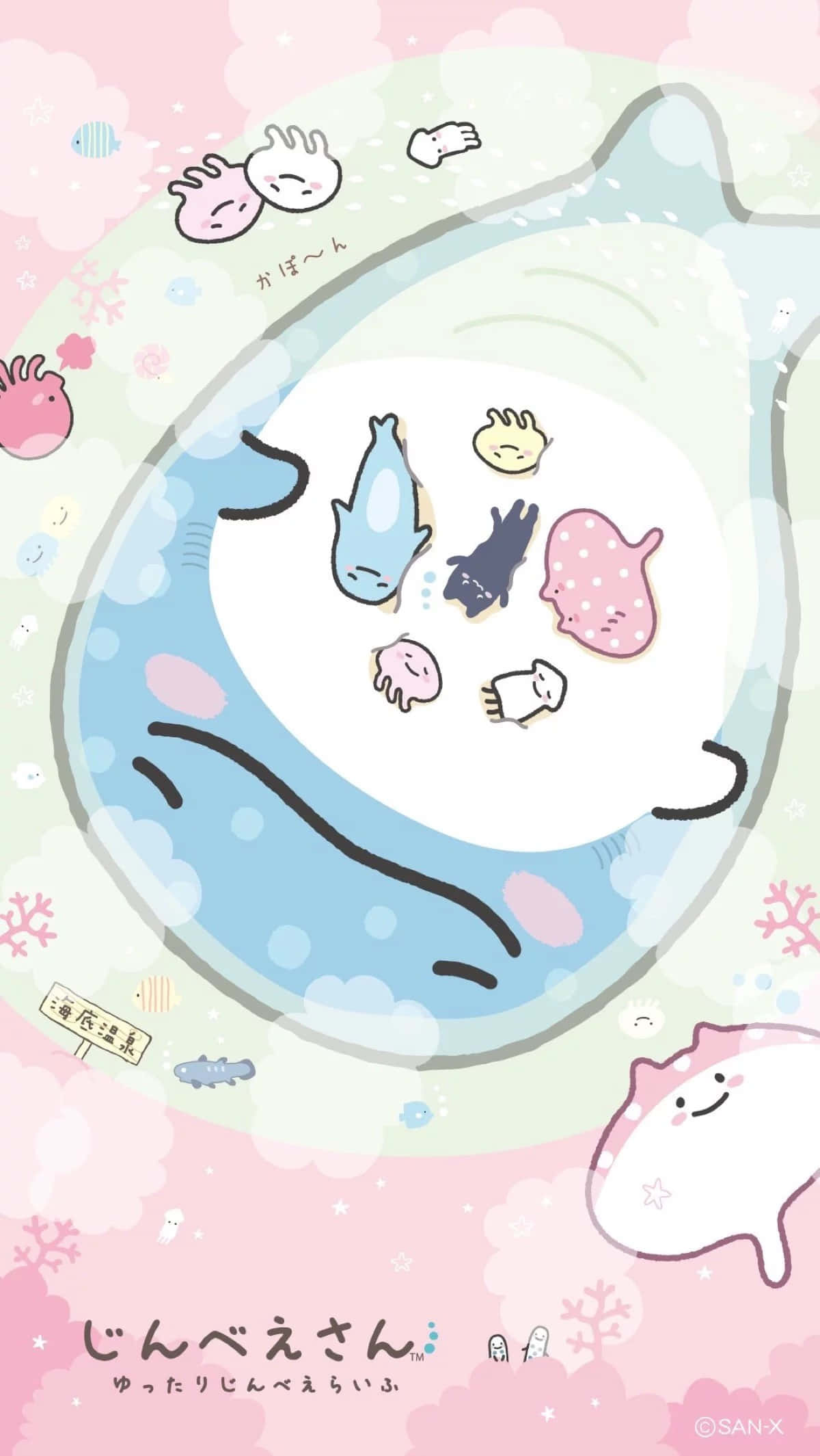 可爱海洋生物 壁纸