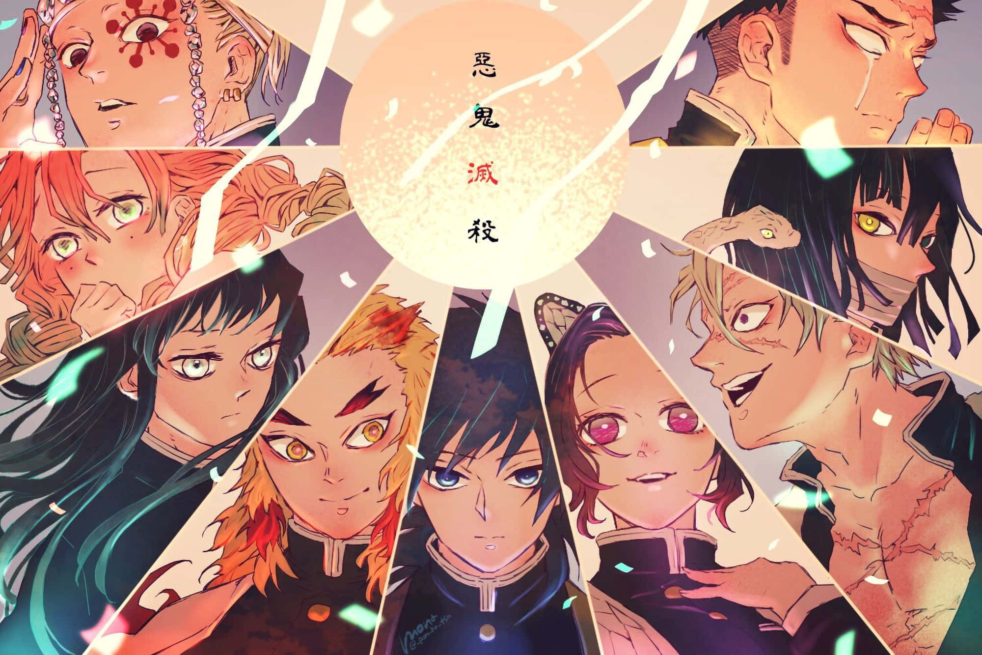 可爱鬼灭之刃漫画角色 壁纸