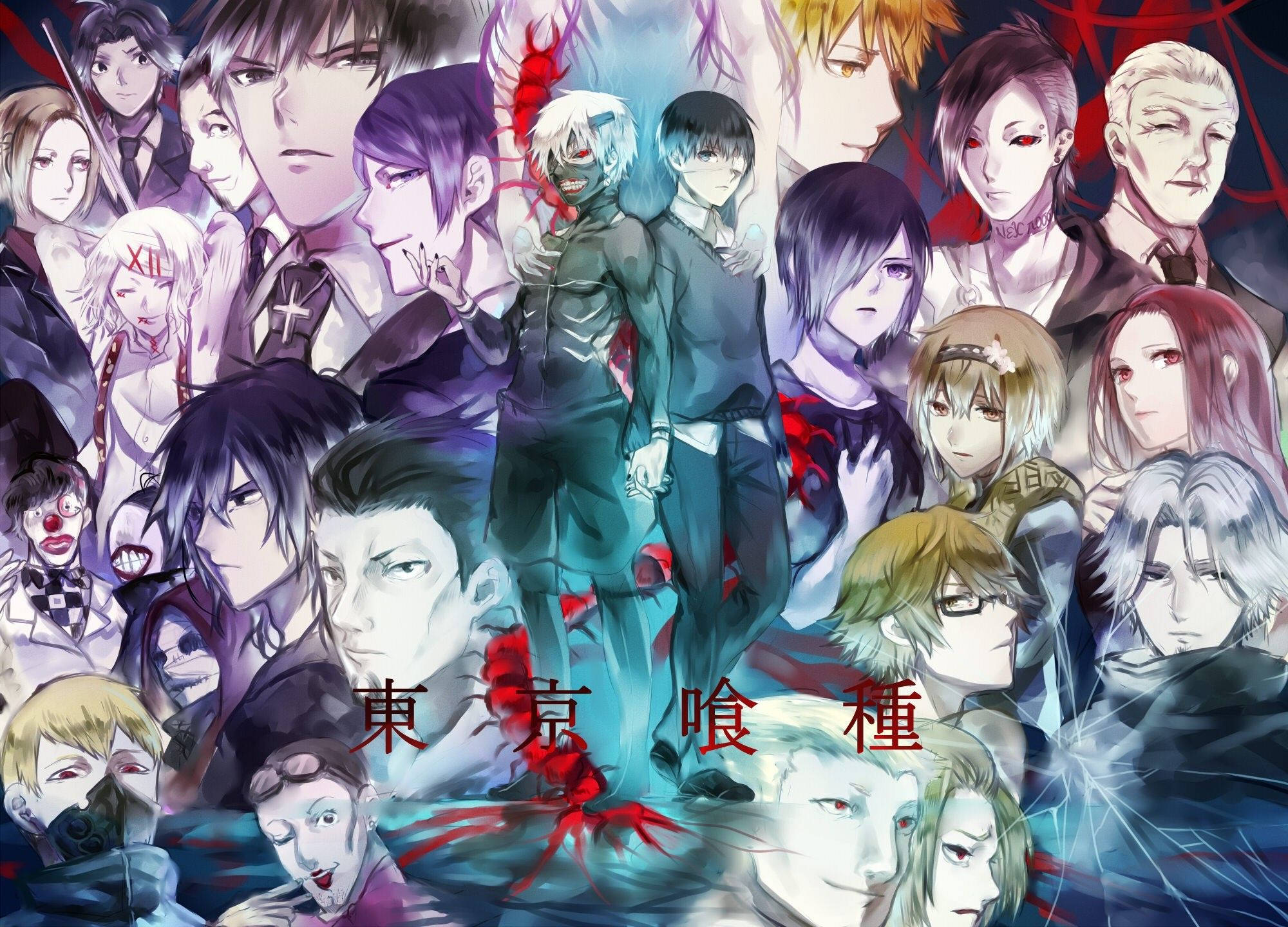 所有东京喰种角色 壁纸