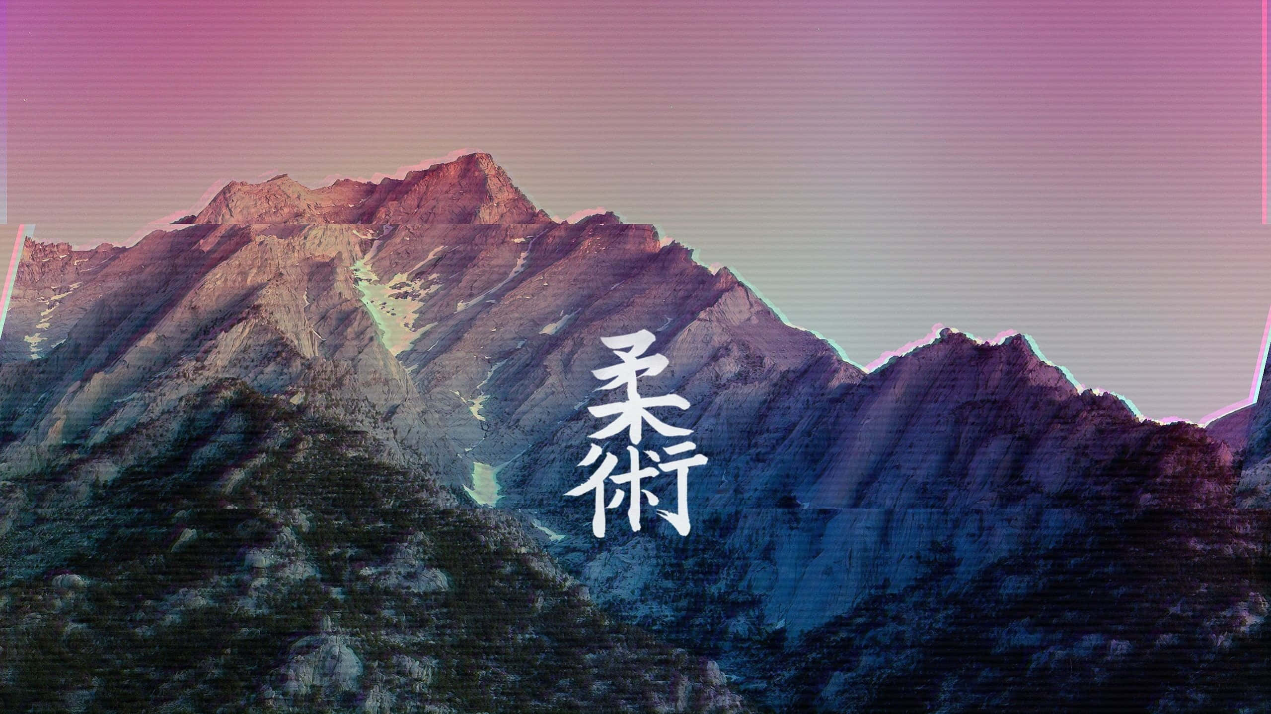 探索自然之美 壁纸