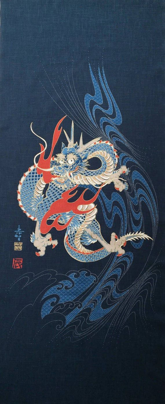 日本龙艺术风格化蓝龙 壁纸