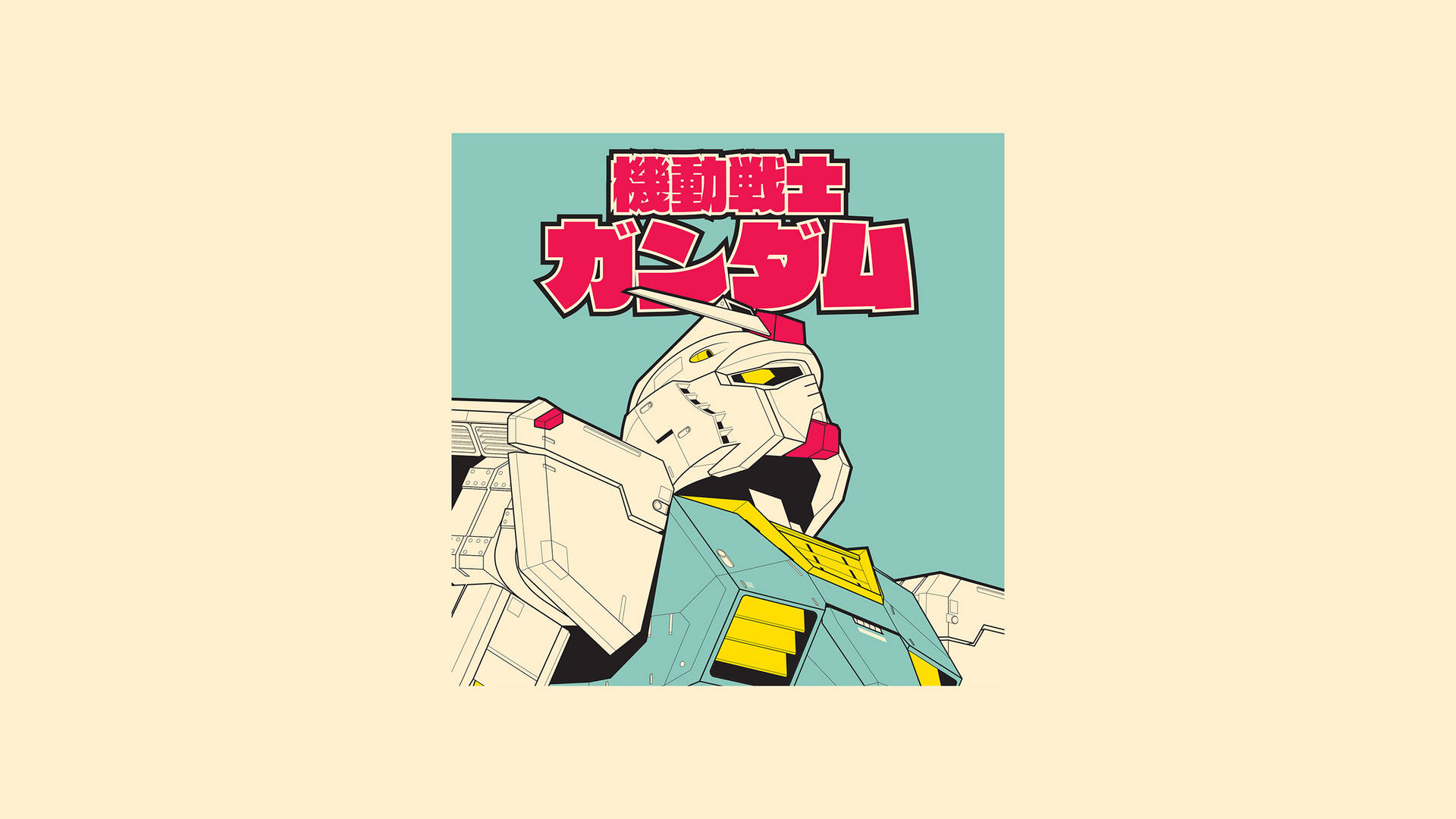 机动战士高达的唯美艺术