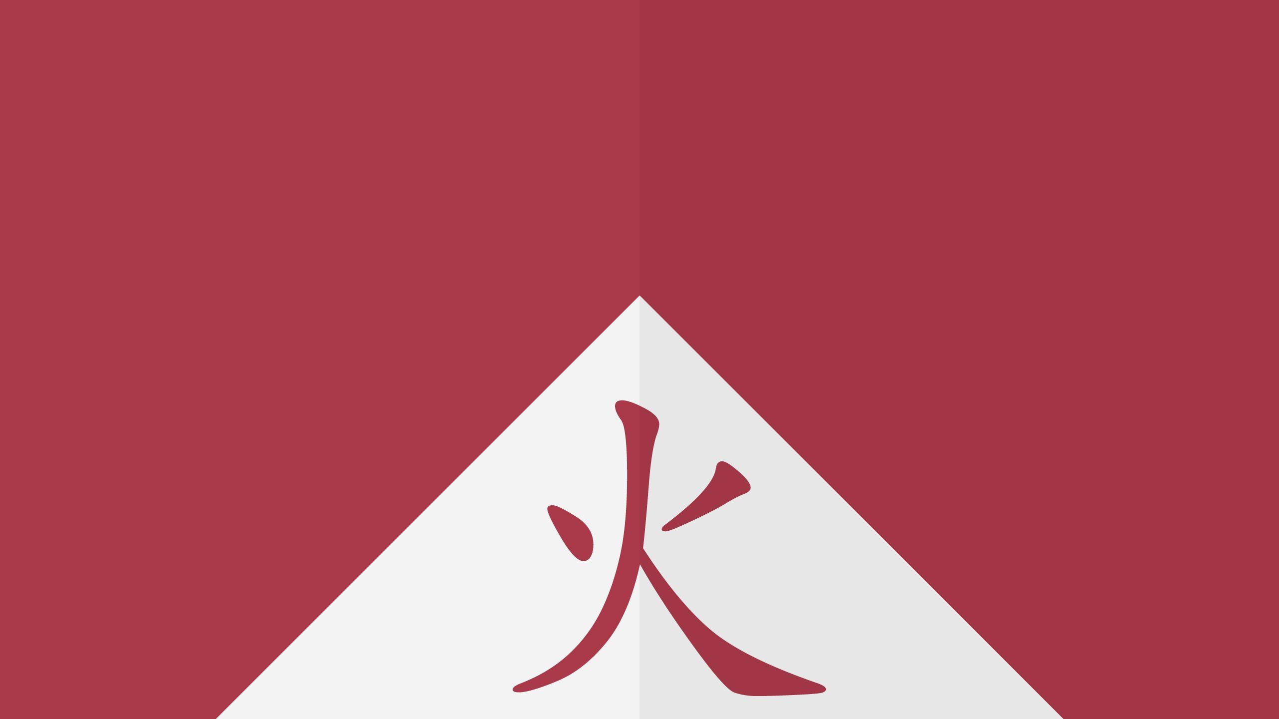 火影忍者木叶标志 壁纸