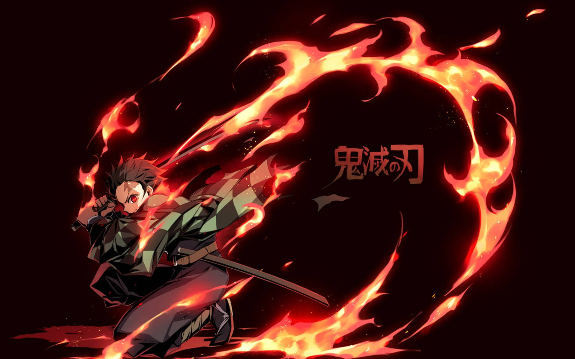 鬼灭之刃壁纸：灶门炭治郎施展火之神神乐技法 — 鬼灭之刃 壁纸