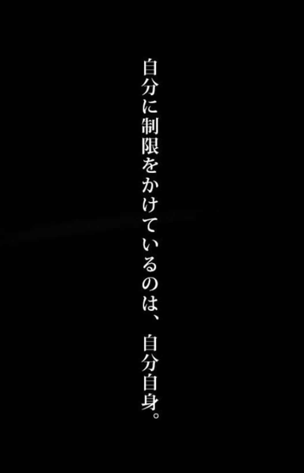 白色日文美学黑色 壁纸