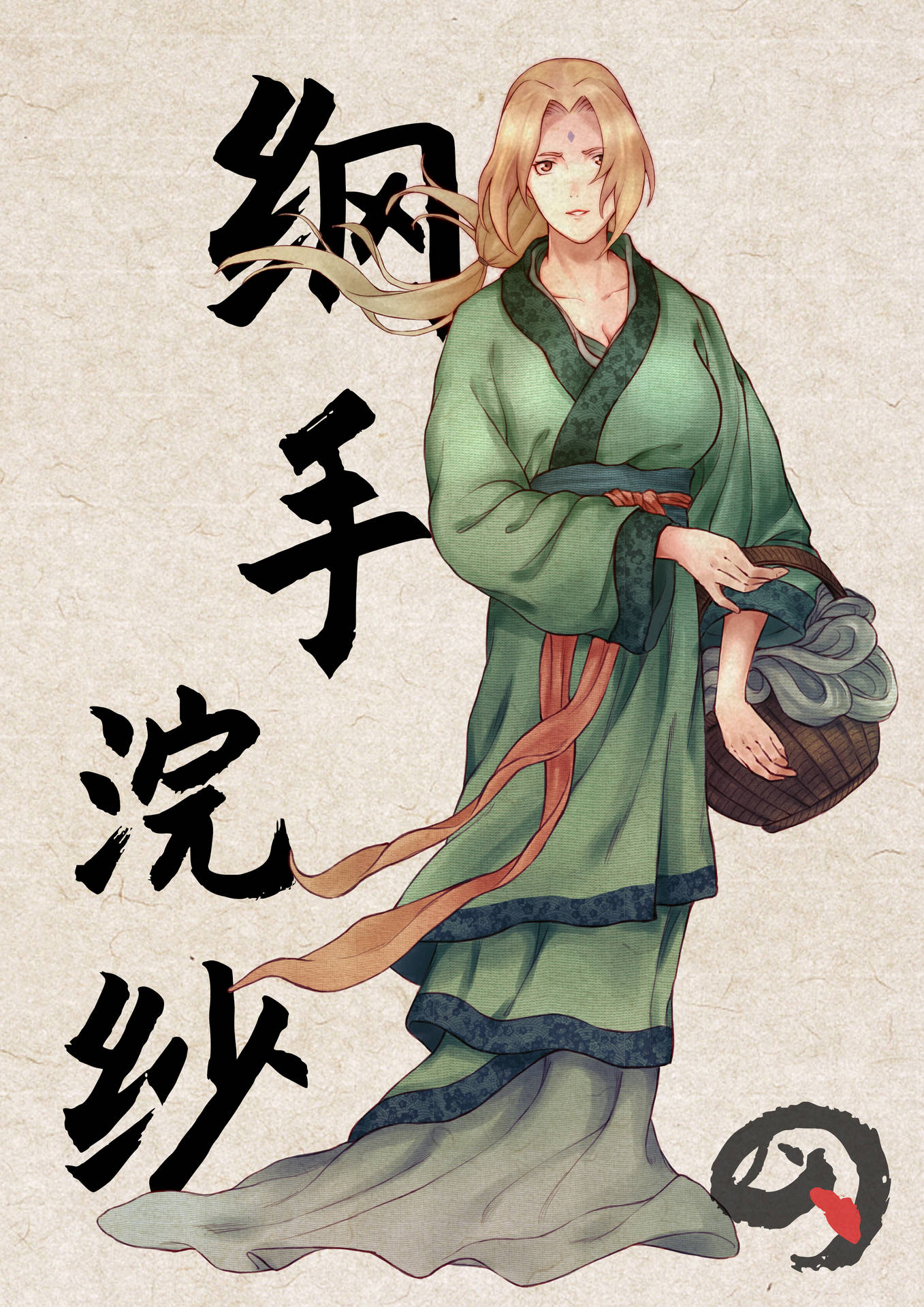 纲手绘卷