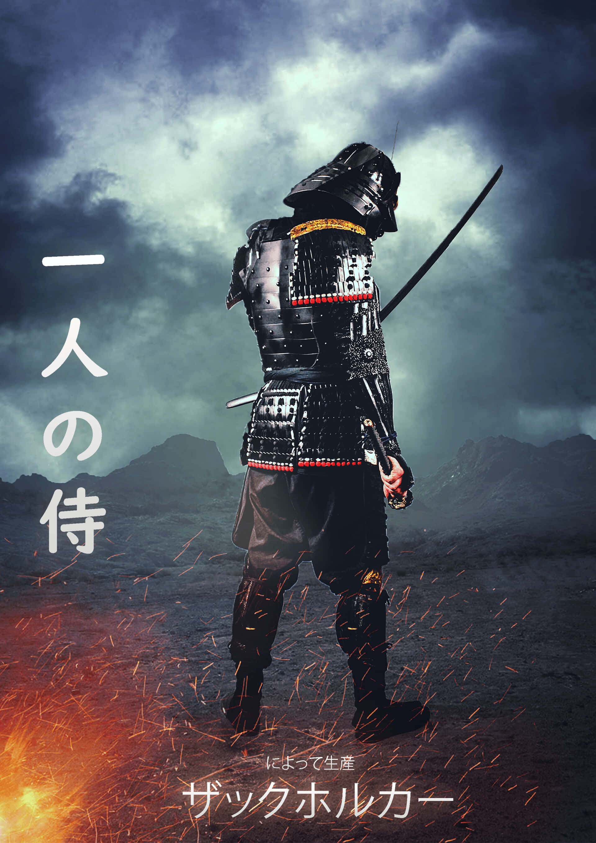 经典武士电影中的激烈对决 壁纸