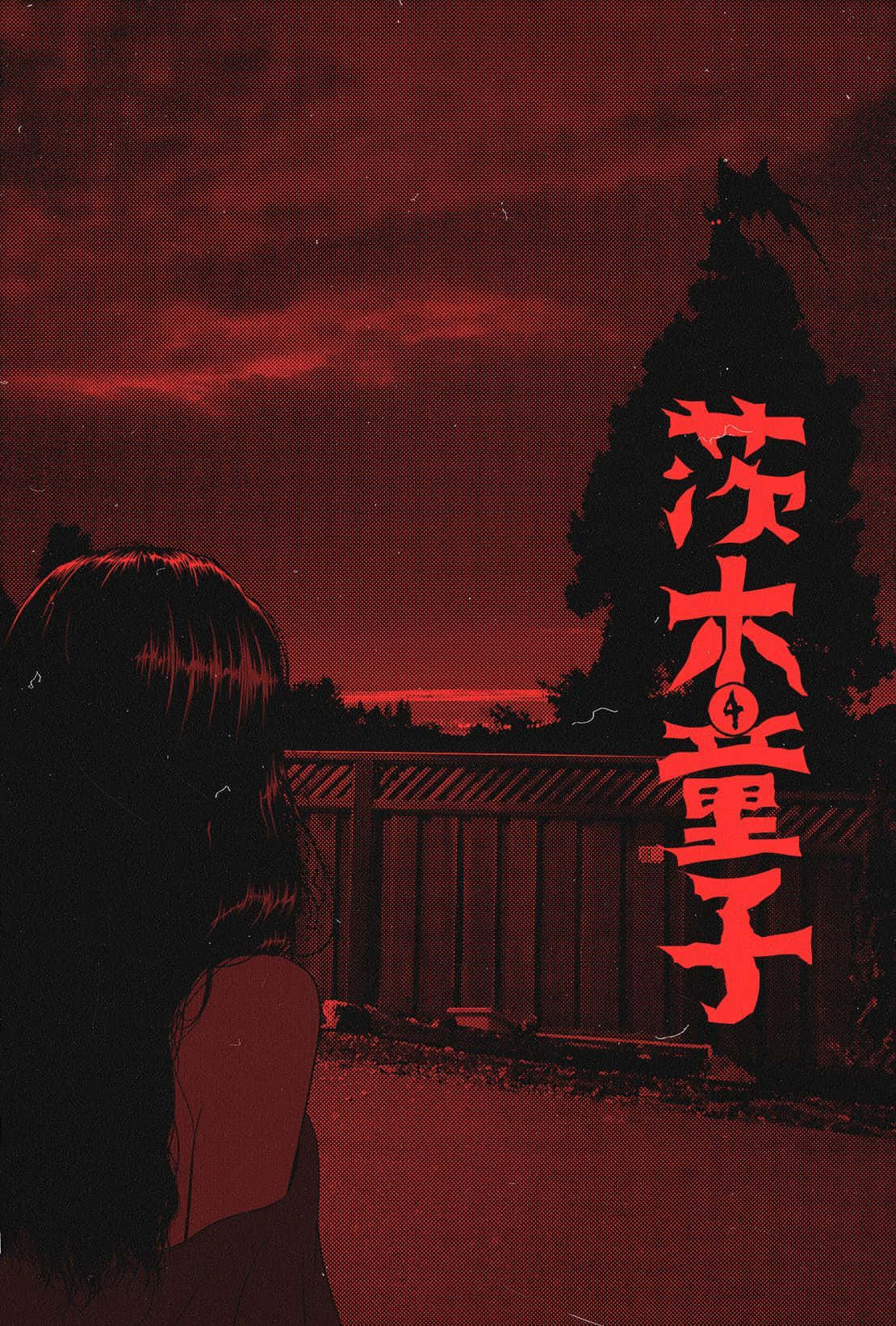西尾红动漫美学 壁纸