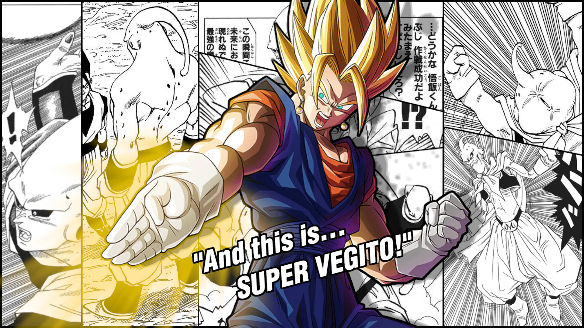 超贝吉特漫画分镜 壁纸