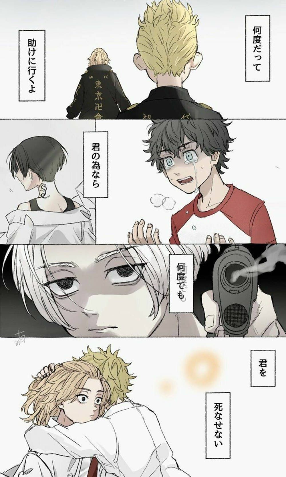 迈基·邦滕趣味漫画拼贴 壁纸