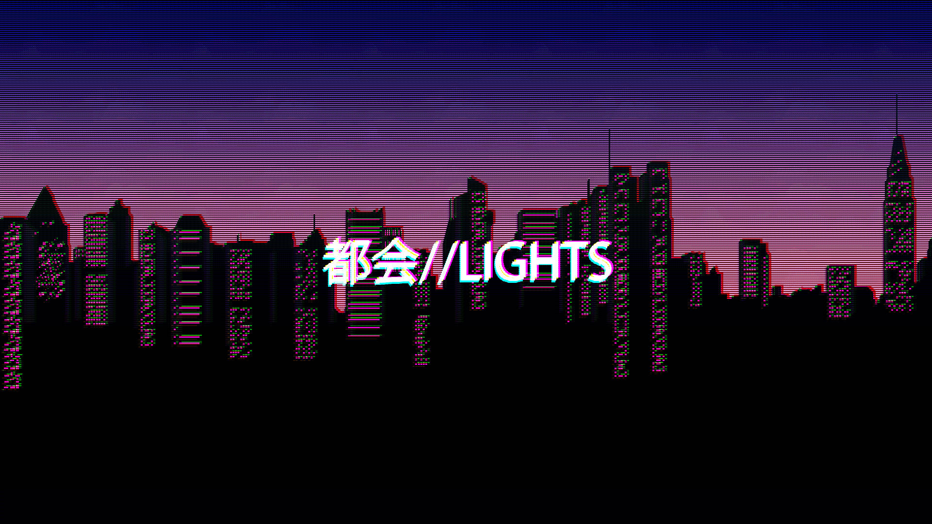 都市光影美少年 壁纸
