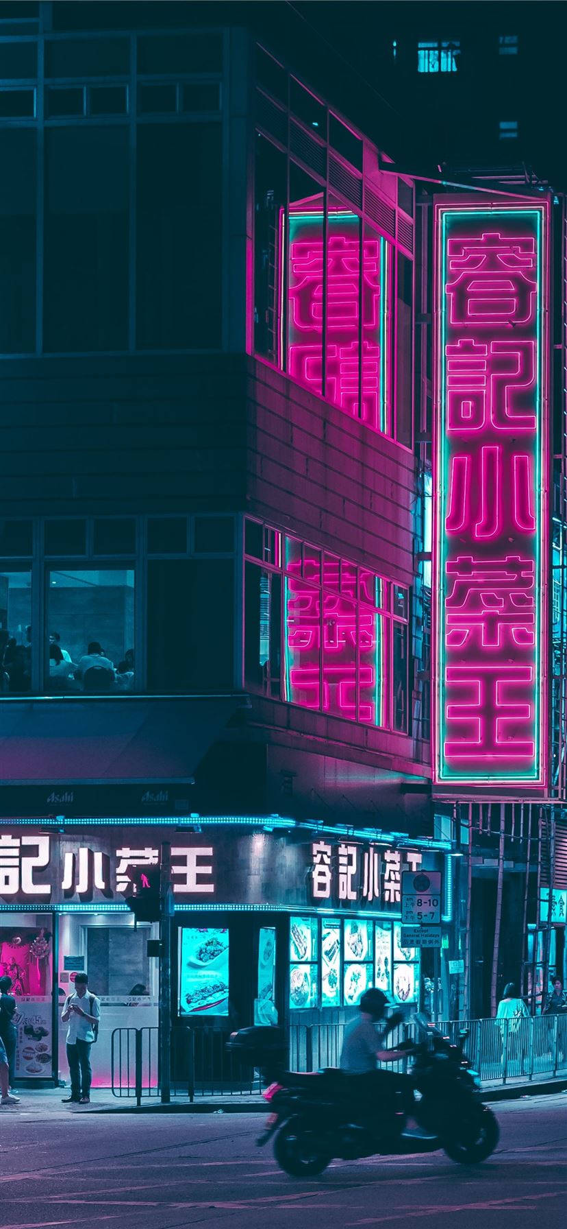 霓虹青蓝城市之光 壁纸