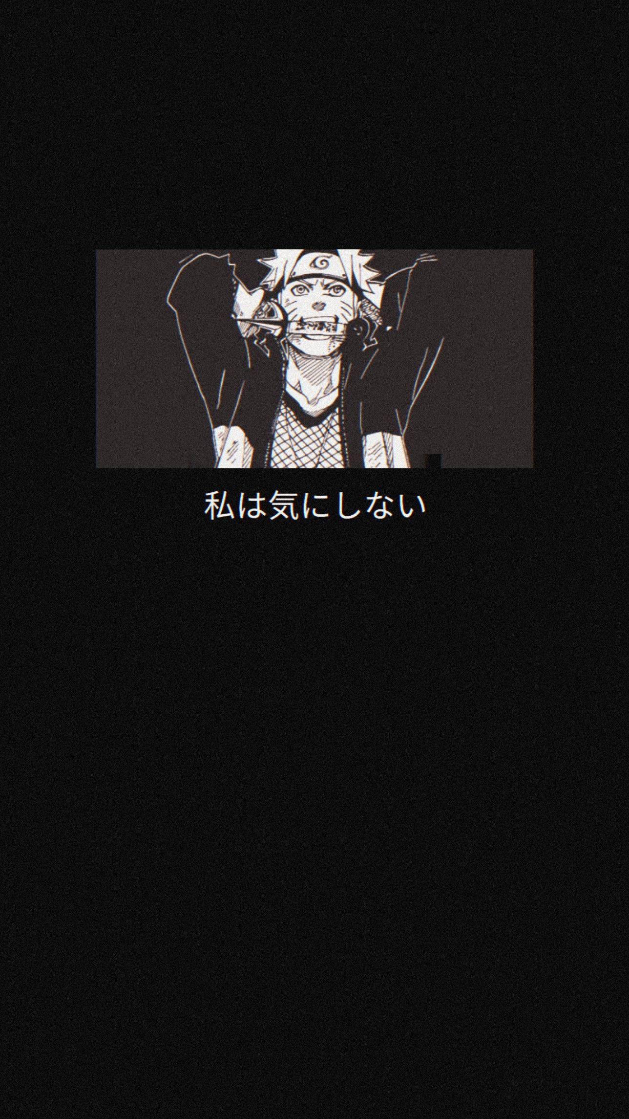黑色美学动漫火影忍者 壁纸
