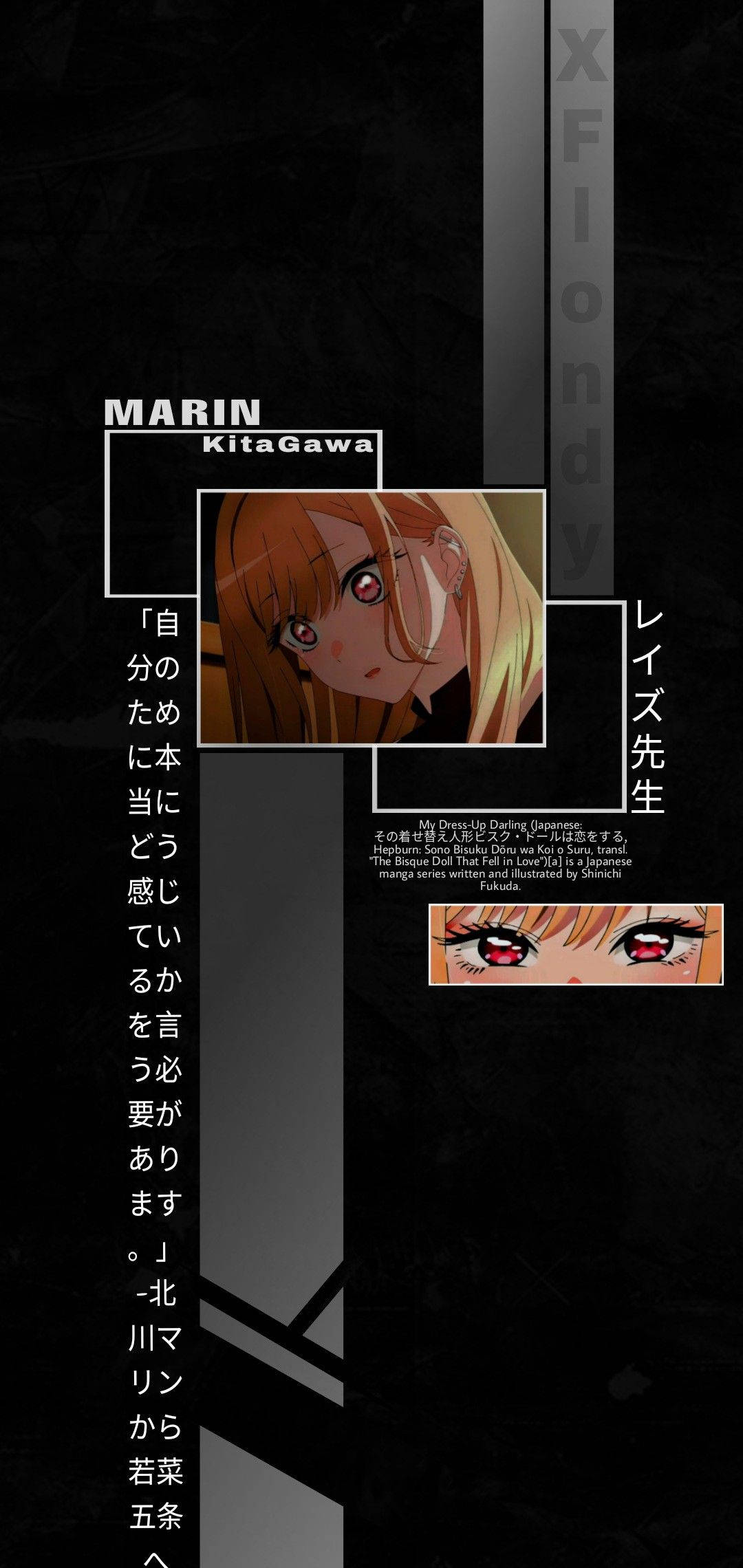 黑色美感动漫角色 Marin Kitagawa 壁纸