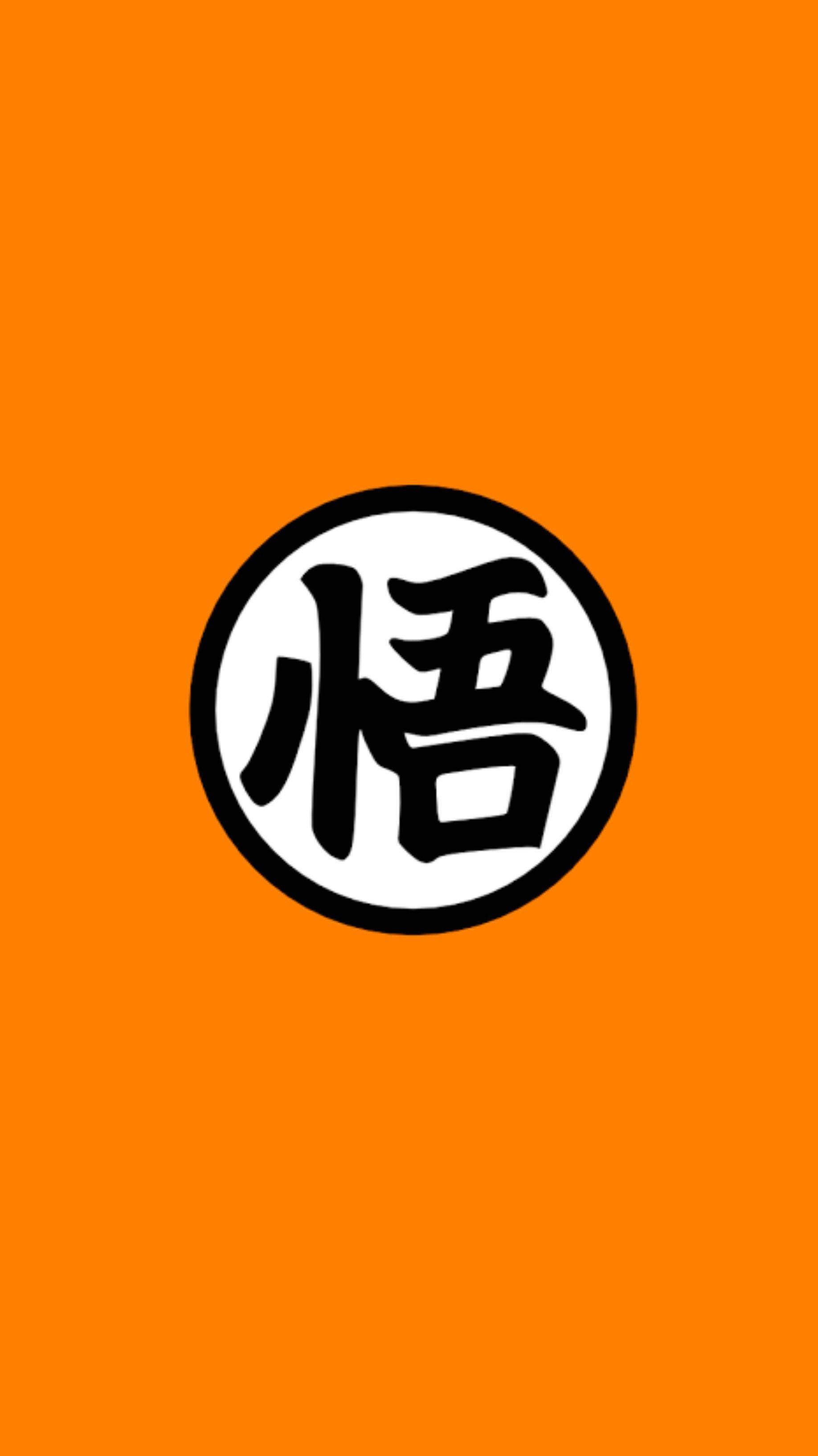 龙珠Z标志 壁纸