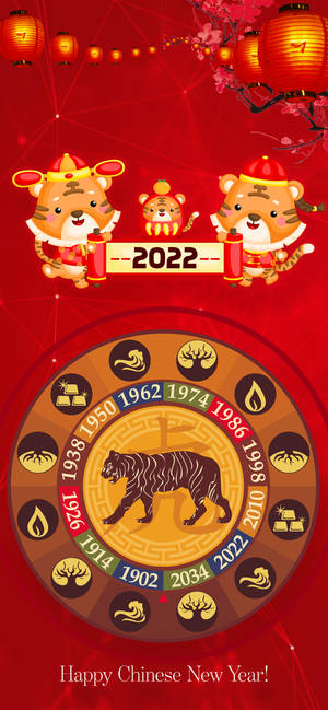 2022年春节艺术壁纸 — iPhone 11 Pro 壁纸