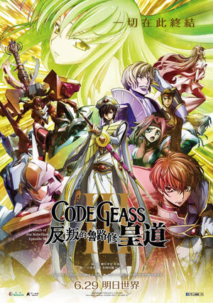 《Code Geass》中的鲁路修·兰佩路基 — OnePlus Pad 4 壁纸