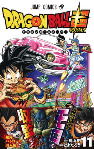 准备与《龙珠超》漫画一起展开狂野冒险！ — Galaxy Z Fold 8 壁纸