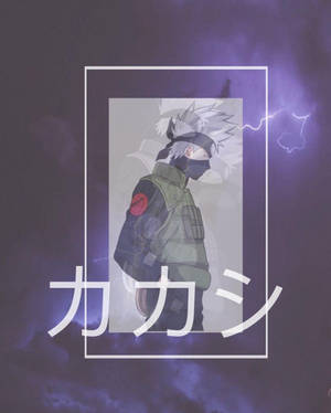 卡卡西·哈塔克《火影忍者》美学壁纸 — 火影忍者美学 壁纸