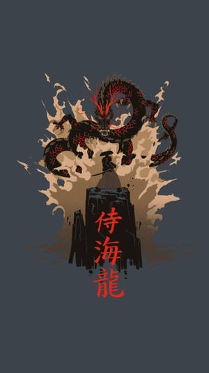日本龙艺术与日本武士 — 日本龙 壁纸
