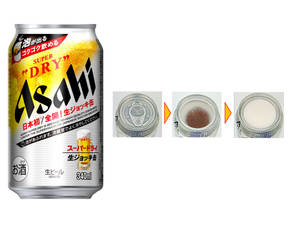 朝日超干啤酒开盖罐 — 日本动图 壁纸